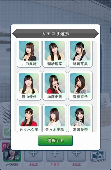ホームc