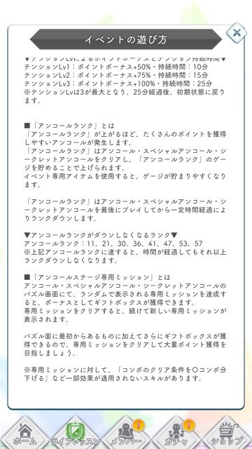 00 W-KEYAKI(後) 5