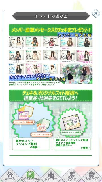 xx 読書女子 遊び方a