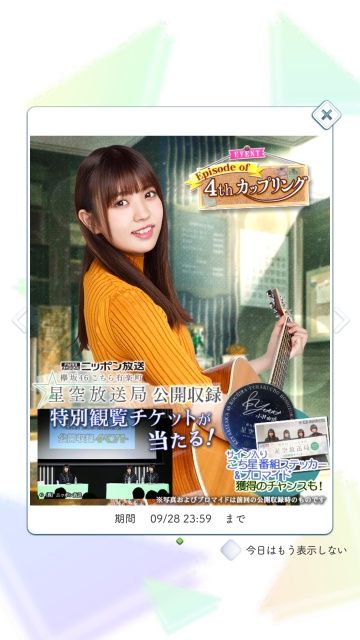 info 180920 4thCW イベント