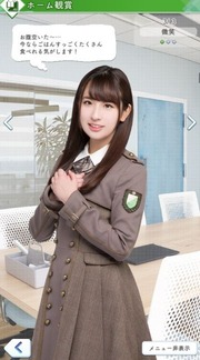 ホーム1