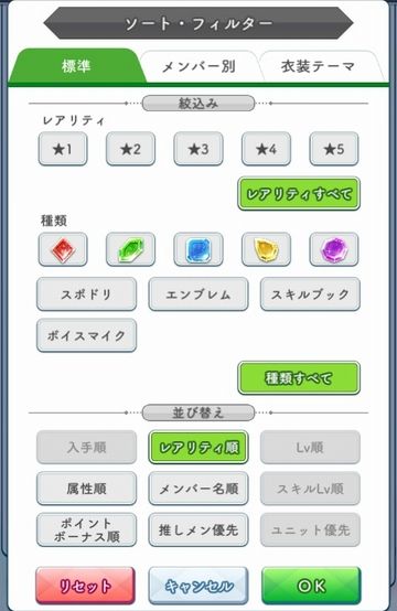ソートa