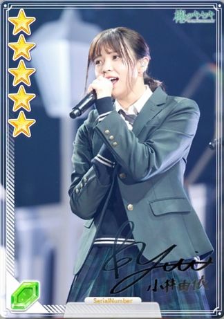03 ARENA TOUR 2018 小林a