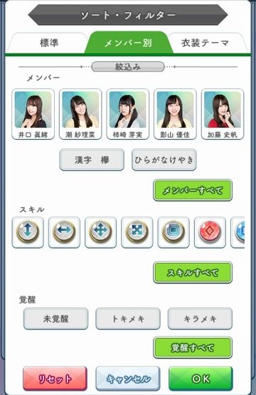 ソートb
