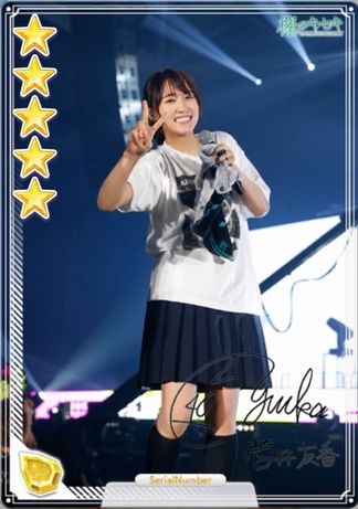 04 ARENA TOUR 2018 菅井a