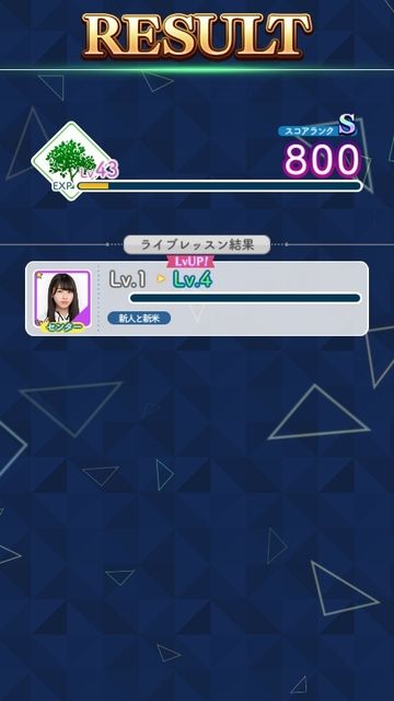 01-01 経験値(富田)