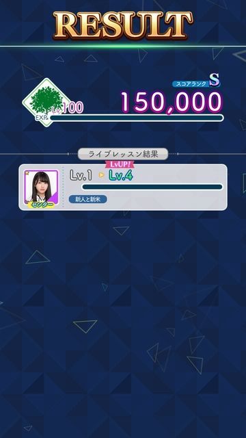11-20 リザルト