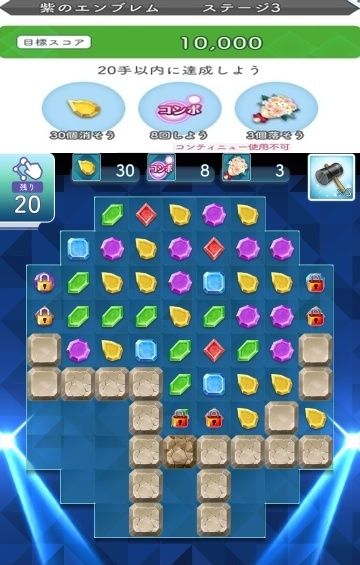 180907 エンブレム03a