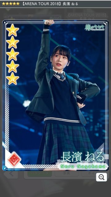 06 ARENA TOUR 2018 長濱1