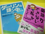 darling_2