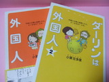 darling_1