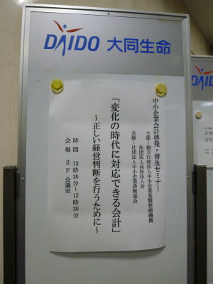 s-P1030408