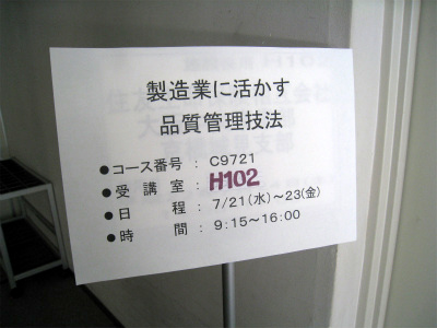 sIMG_6952