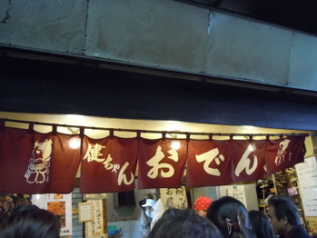 DSCN0920