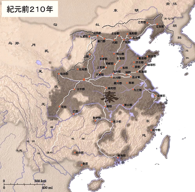 China_Qin_Dynasty