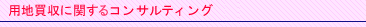 youchi