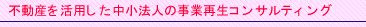 business_10a