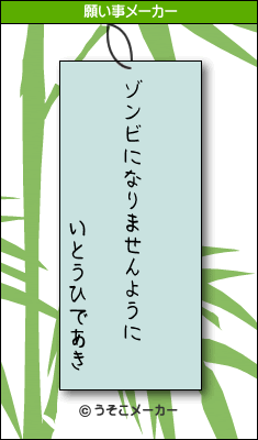 いとうひであき