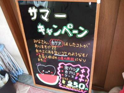 DSCF2978