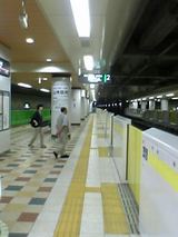 駅新3
