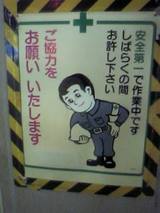 工事1