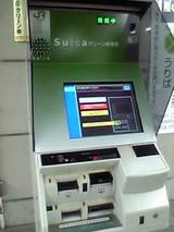 グリーン車1