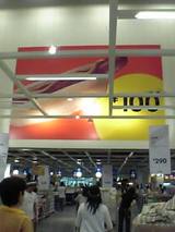 IKEA8