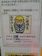 看板24