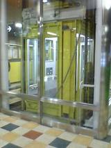 駅新5