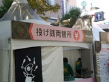 静岡4