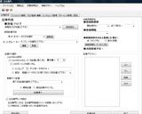 五右衛門画面