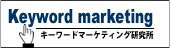keywordmarketing logo
