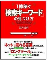 hyouusi2