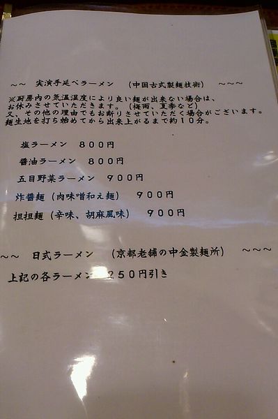 メニュー