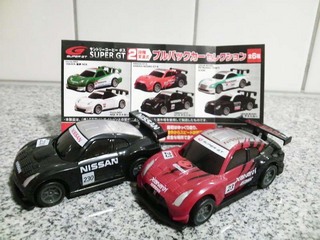 【GT-R テストカー】サントリーボス プルバックカーセレクション 1b2815f1-s.jpg