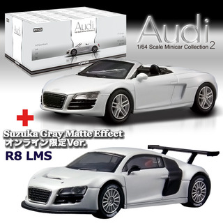 KYOSHO ¥¢¥¦¥Ç¥£¡¦¥ß¥Ë¥«¡¼¥³¥ì¥¯¥·¥ç¥ó£²¡ÜR8 LMS ¥ª¥ó¥é¥¤¥ó¸ÂÄêver.