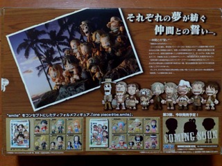 BEAMS¸ÂÄê one piece@be.smile CHIKAI¥»¥Ã¥È