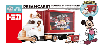 ディズニーモータース ドリームキャリー 10thアニバーサリーエディション 新製品情報 予約受付中】タカラトミーモールオリジナル