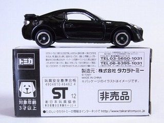 046-8 ¥È¥è¥¿ 86(¥¯¥ê¥¹¥¿¥ë¥Ö¥é¥Ã¥¯¥·¥ê¥«)
