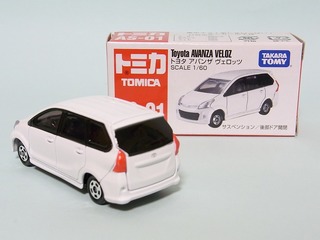 AS-01 TOYOTA AVANZA VELOZ