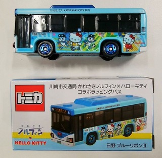 トミカ 日野 ブルーリボンII 川崎市交通局 かわさきノルフィン