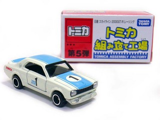 a9861053-s.jpg