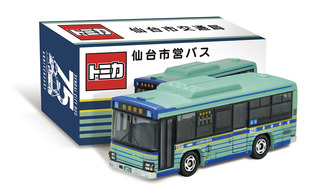Takara Tomy - 仙台市営バス　トミカ　80周年限定　2個セット Amazon | トミカ 仙台市営バス 80周年記念 限定品 2個セット