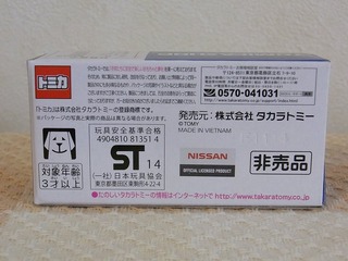 TOMICA SHOP ORIGINAL NOTE Police Car
