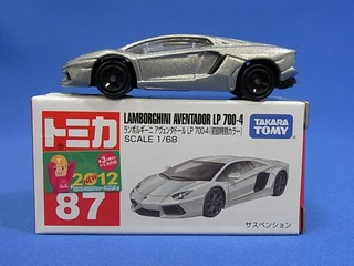 087-6 ¥é¥ó¥Ü¥ë¥®¡¼¥Ë¡¦¥¢¥ô¥§¥ó¥¿¥É¡¼¥ë LP 700-4¡Ê½é²óÆÃÊÌ¥«¥é¡¼¡Ë