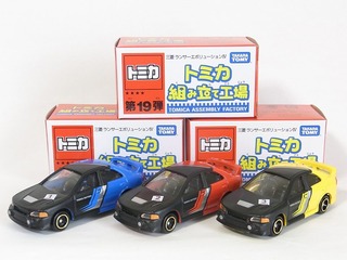 エクセレントトミカ ランエボ アドバン仕様 エクセレントトミカ(ランエボ)