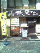75e84920.jpg