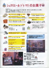 img092