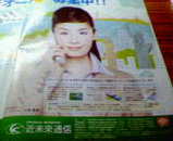 acfda8c5.jpg