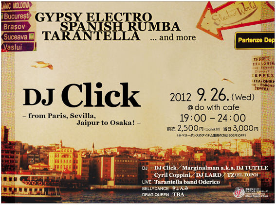 dj_click01_omote